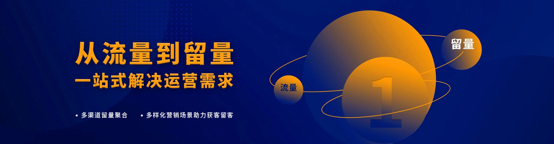 济宁朋友圈信息流