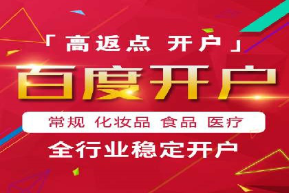 SEM代运营案例分析：如何提高点击率