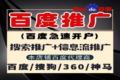 实战经验：教你如何优化百度推广效果