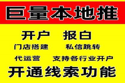 信息流广告公司案例分享：助力企业提升知名度